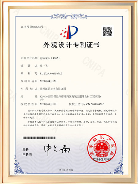 花洒葫芦娃视频污下载（4902）证书